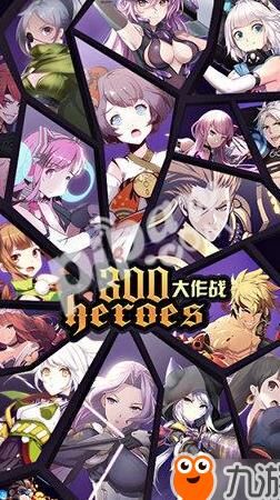：300大作战攻略：铃兰对决技巧大揭秘