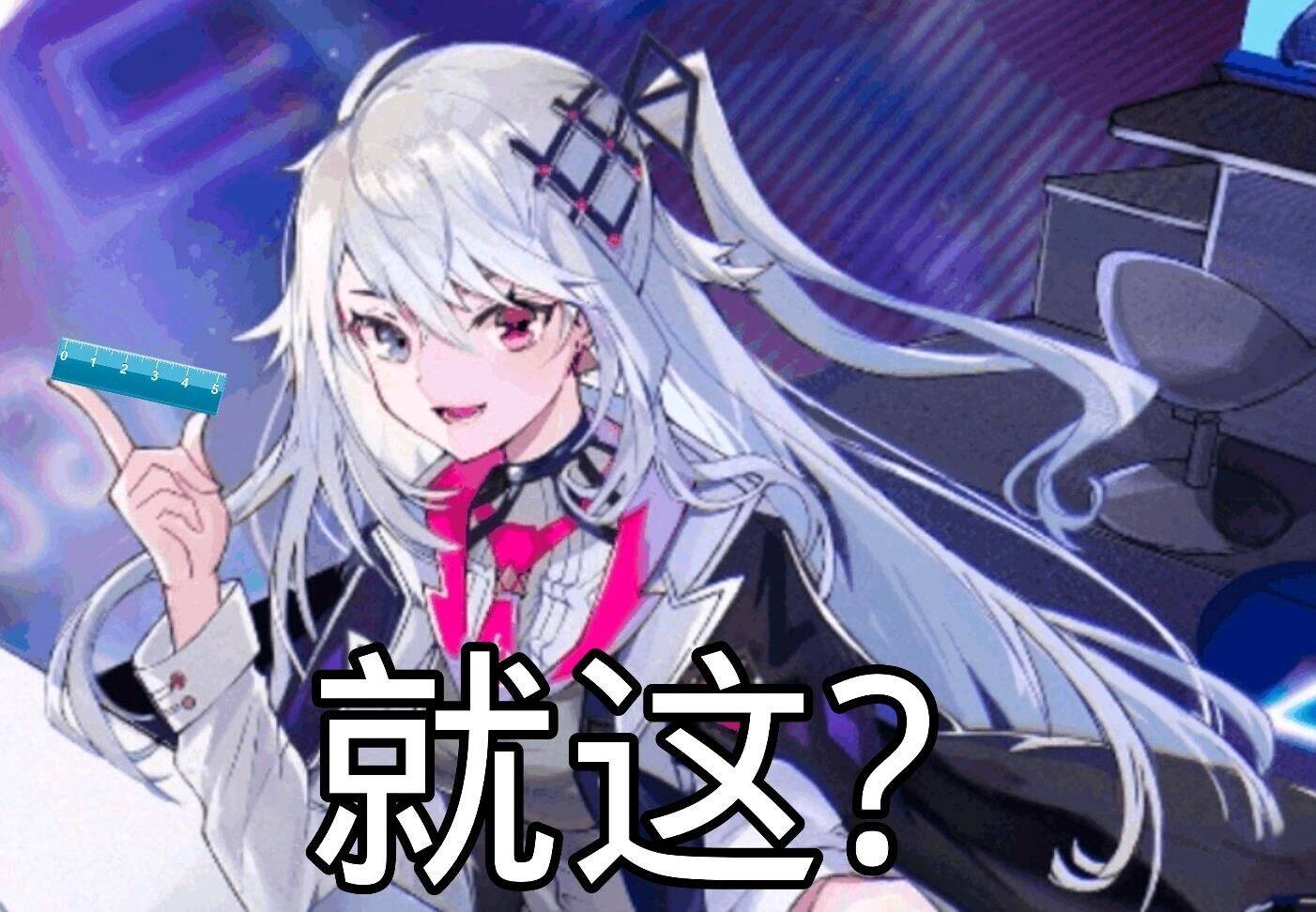 揭秘300大作战中神秘的剑姬身份