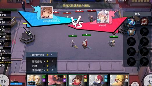 如何获取300大作战中的各种皮肤？
