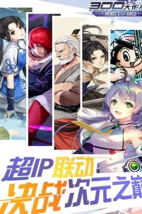 300大作战秀吉出战攻略分享，助你成为无敌玩家！