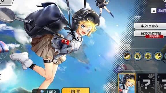 300大作战神装装备攻略分享，助力冒险起航
