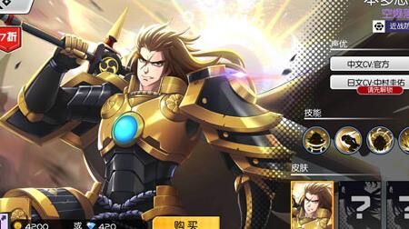 300大作战探讨梅蒂尔的角色名称及特点