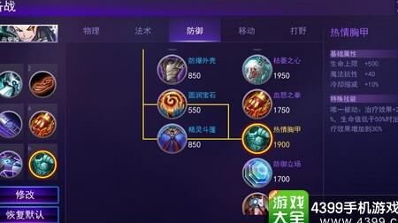 怎么白送英雄