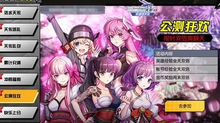 300大作战叶天成——游戏角色定价揭秘！