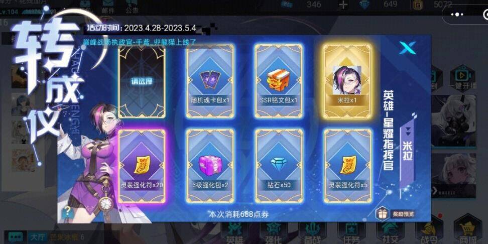 300大作战激活码查询攻略，让你畅玩游戏不再烦恼