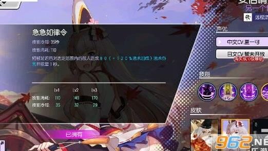 300大作战芳魂卡获取攻略与技巧