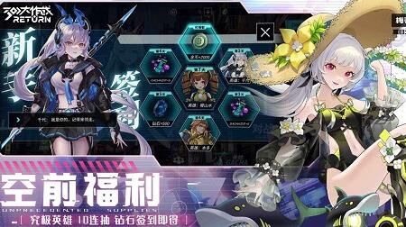 300大作战限定怎么购买？教你一招！