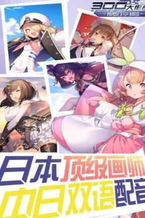300大作战洛天依牛么？探索牛津世界的无尽冒险！