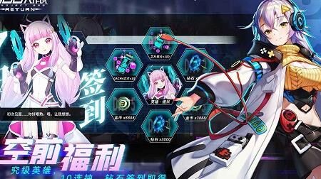 绘梨衣强不强