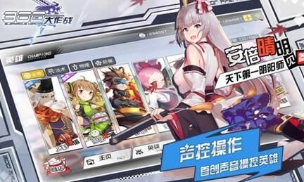 300大作战：如何开启晴明技能，瞬间提升战斗力！