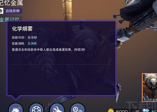 装备图鉴怎么获得