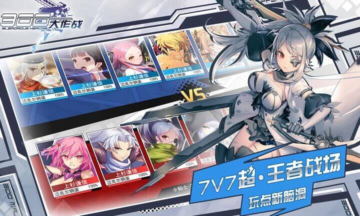 300大作战：畅玩无需登录，乐享游戏乐趣！