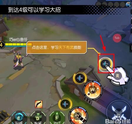 300大作战千代好弱-千代技能|千代换衣|千代海报