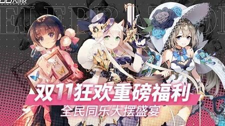 怎么开启晴明