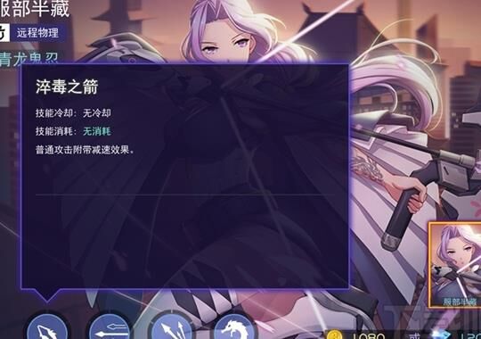 300大作战中三笠的称号是什么？解密三笠的身份之谜
