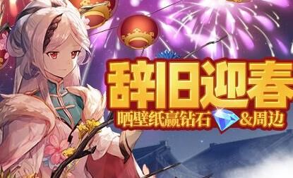 300大作战画质设置攻略，提升游戏体验游戏画面爽快畅享！