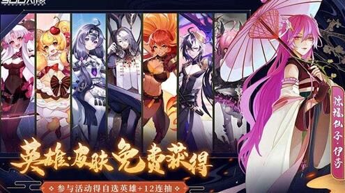 了解300大作战的福利，在游戏中乐享无限惊喜！
