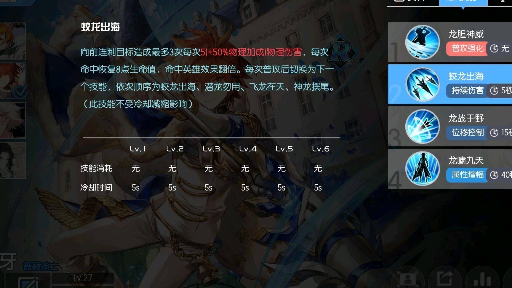 千代用什么魂卡