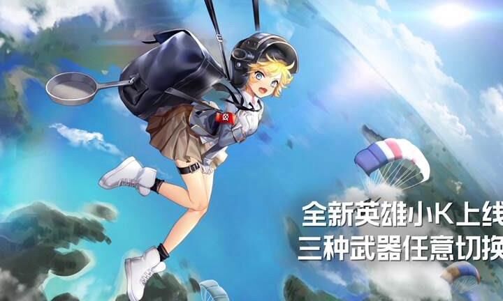 300大作战攻略：如何玩转李逍遥