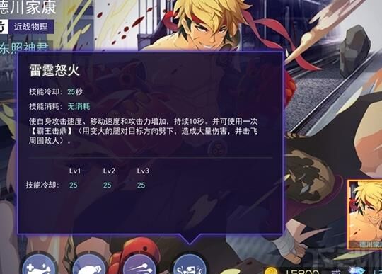 300大作战：哪个英雄是伪神？选择你的战争之神！