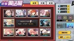 探寻300大作战中咻咿带什么被动技能？