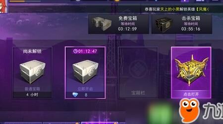 无限乐趣，轻松获得300大作战贝丝的方法