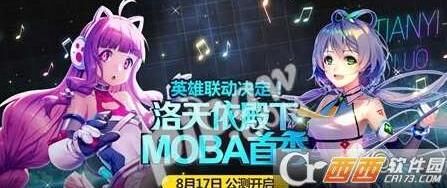 300大作战英雄克制千代人，春风一刀斩！