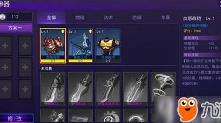 内测怎么登录