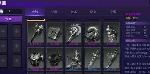300大作战：英雄阵容一览