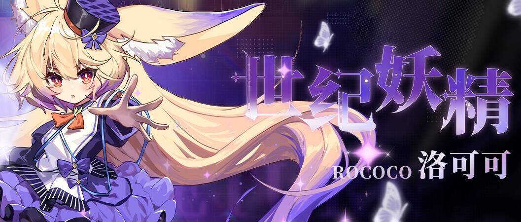 芳怎么获得