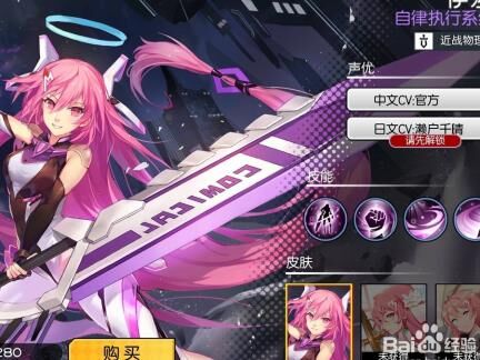 300大作战攻略：如何获得强力英雄