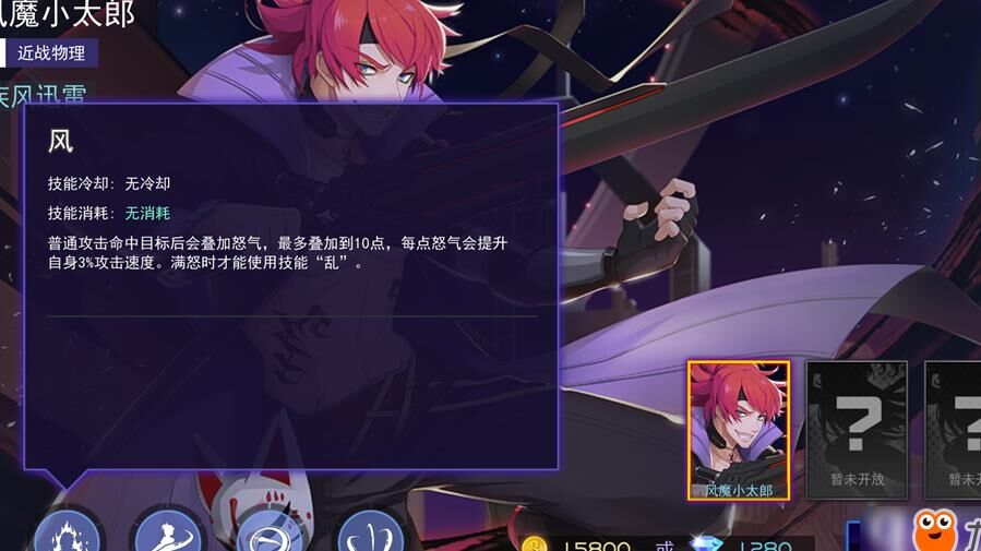  学习制作300大作战卡通人物的绝佳教程！