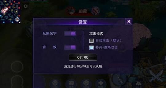 怎么自动瞄准设置
