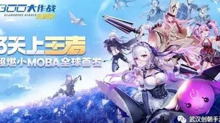 探秘300大作战中魂卡的威力与用途