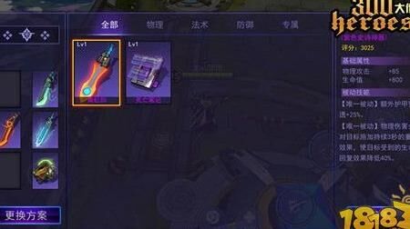 英雄飞鸟怎么获得