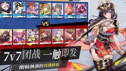 300大作战琉璃四技能解析及运用指南