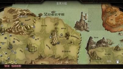 阿玛拉王国不能全屏问题解决方法原创