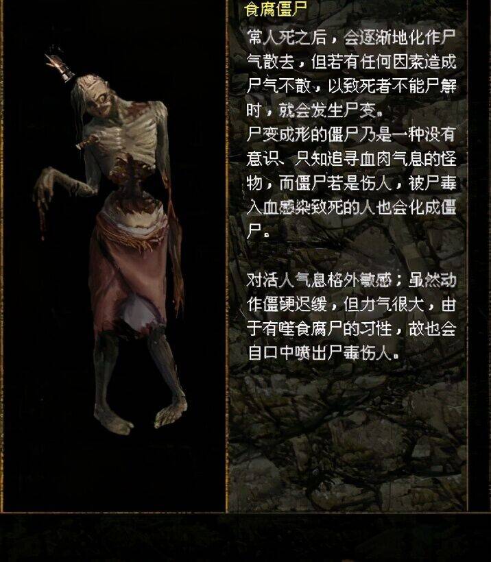 ——暗黑封魔录：如何快速强化装备技能属性？