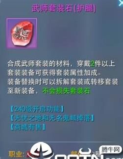 玄霄门派怎么加点