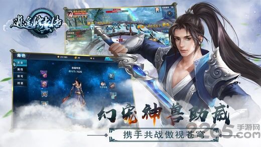 法师加点攻略