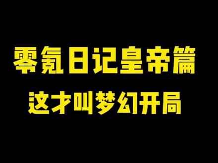 奥特曼系列ol霹雳光标获取攻略