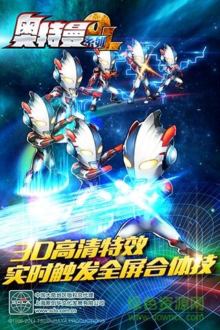 奥特曼系列ol匹特星人获取攻略