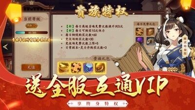 打通关无压力！百世文华录s阵容搭配大揭秘