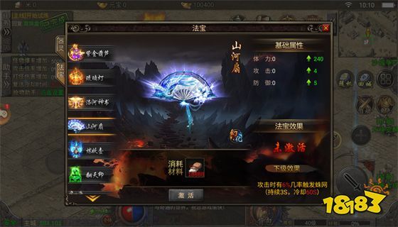 天赋加哪个好