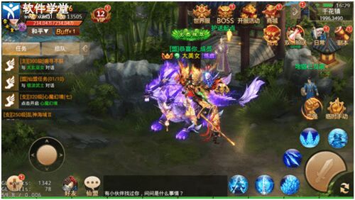 最高多少阶套装