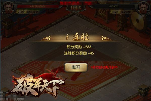 仙盟怎么合