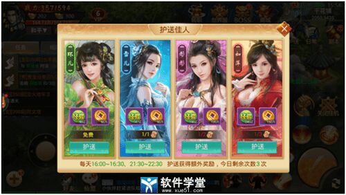 如何装备合成