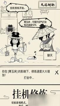 暴走英雄坛九游最新版本等级与特色解析