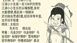 哪个门派刀好