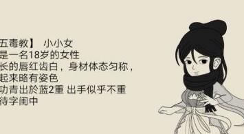 东海海盗在哪